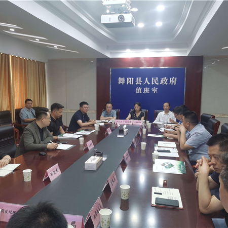 舞阳县政府合作推进