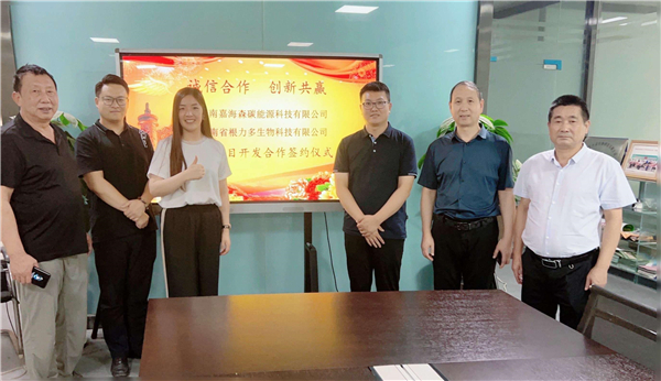 粪污处理碳资产开发签约