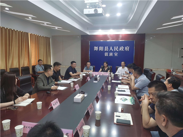 舞阳县政府合作推进