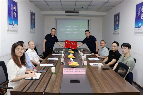 粪污处理碳资产开发签约