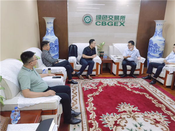 北京绿色交易所交流合作