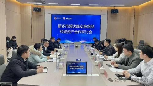 中国石油国际事业有限公司莅临嘉海森交流合作