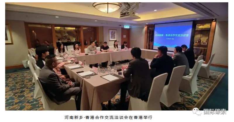 【签约】河南新乡·香港合作交流洽谈会在香港举行