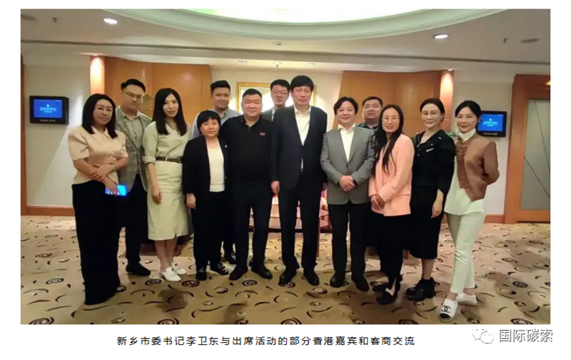 【签约】河南新乡·香港合作交流洽谈会在香港举行